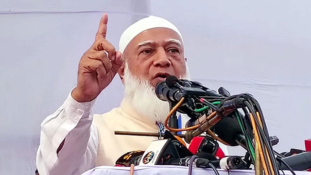 ছবি: সংগৃহীত