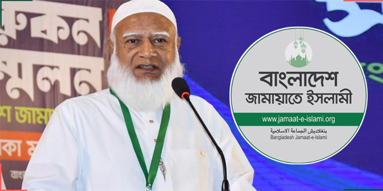 নির্বাচনী প্রচারণায় বৃহস্পতিবার নওগাঁয় যাচ্ছেন জামায়াত আমির