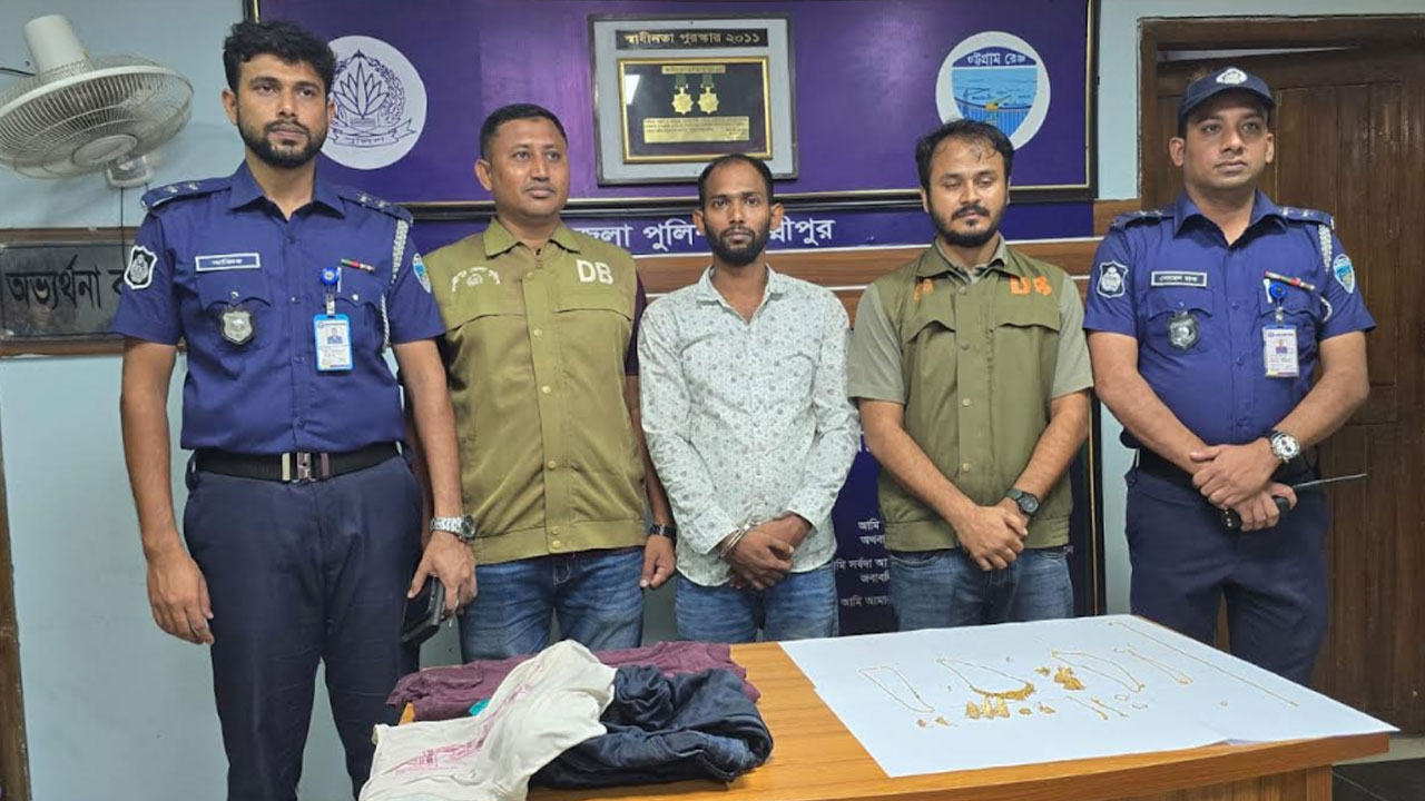 ছবি: সংগৃহীত