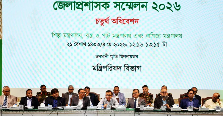 শিল্প পুনরুজ্জীবনে জোর, বাজার স্থিতিশীলতায় নতুন পরিকল্পনা—কৌশলগত মজুত বাড়াচ্ছে সরকার