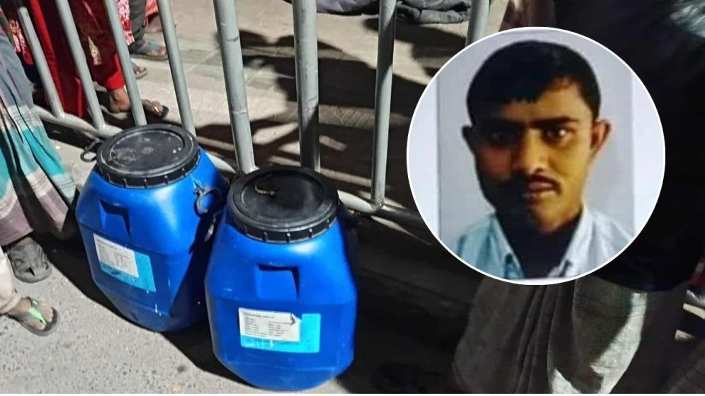 ছবি: সংগৃহীত