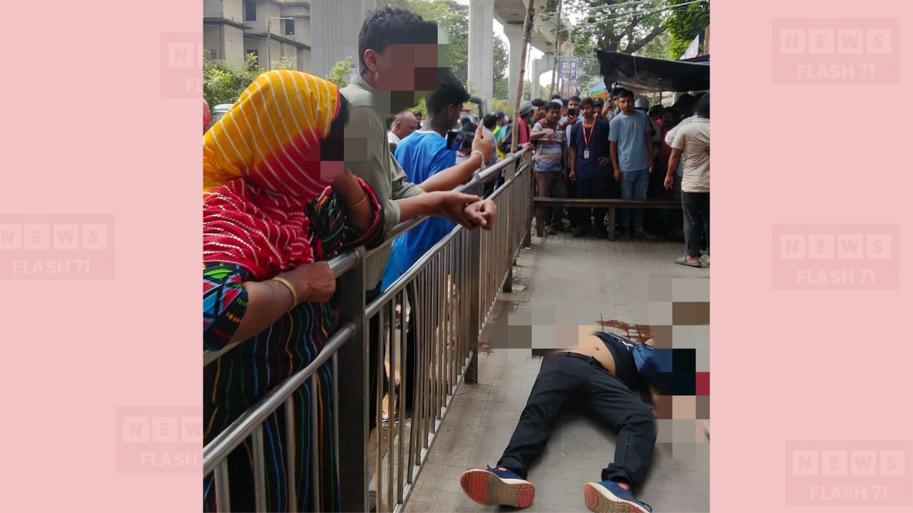 ছবি: সংগৃহীত