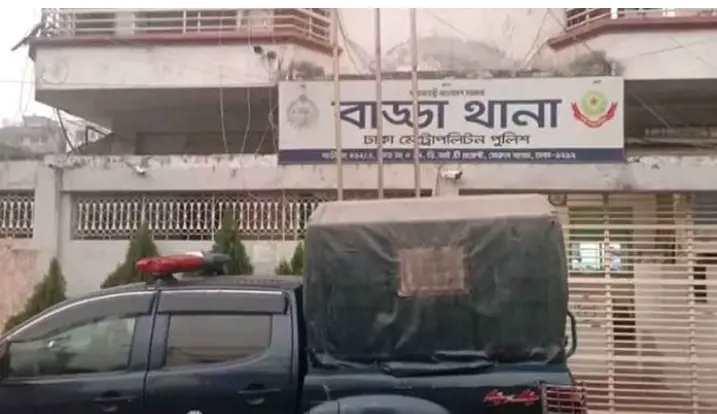 বাড্ডার নিমতলিতে পুলিশ হেফাজতে ৩০ রাউন্ড গুলি চুরি: ওসি প্রত্যাহার, পাঁচ পুলিশ বরখাস্ত