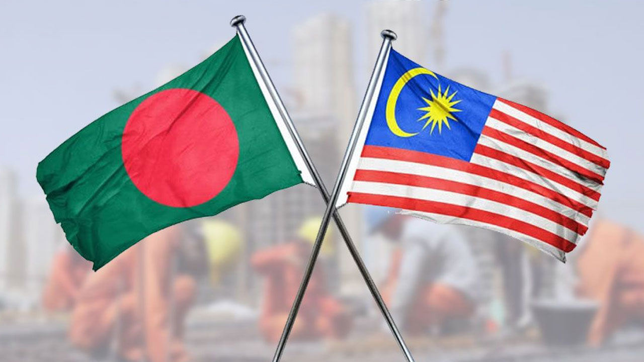 বাংলাদেশি রিক্রুটিং এজেন্সি নির্বাচনে মানদণ্ড প্রকাশ করেছে মালয়েশিয়া সরকার