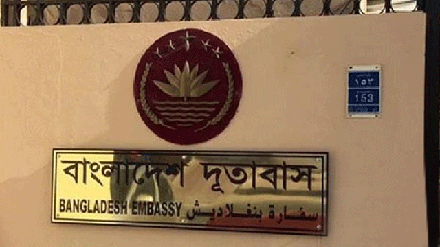 ফাইল ছবি