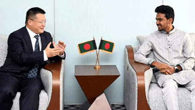 ছবি: সংগৃহীত