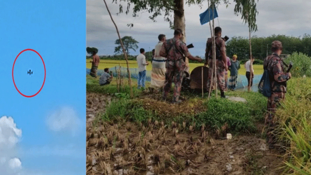 ছবি: সংগৃহীত