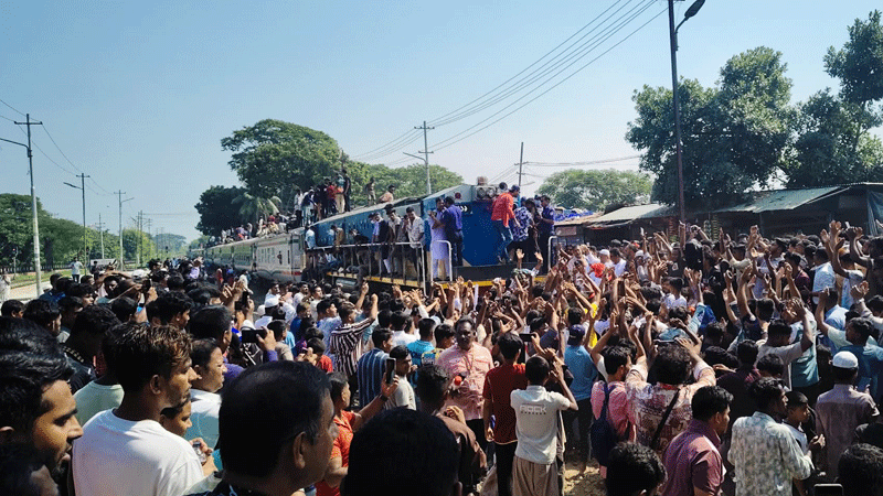 ছবি: সংগৃহীত
