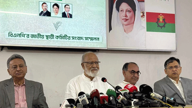 ছবি: সংগৃহীত