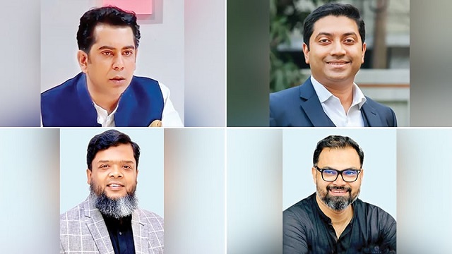 সংগৃহীত