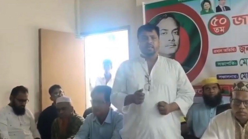 ছবি: সংগৃহীত