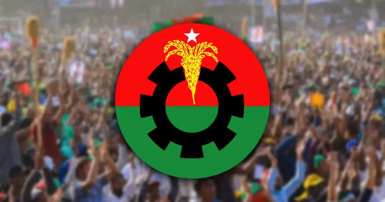 সংগৃহীত