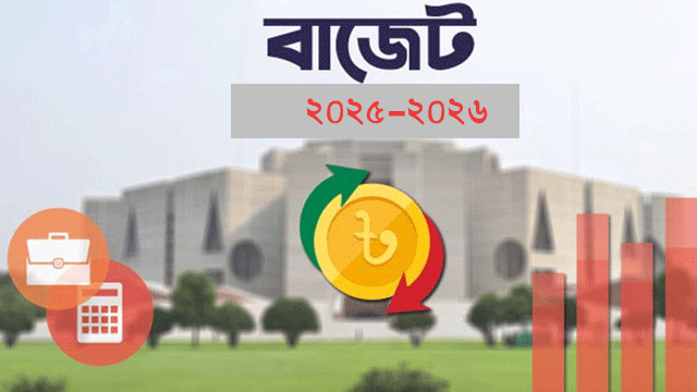 ৭ লাখ ৯০ হাজার কোটি টাকার বাজেট পেশ