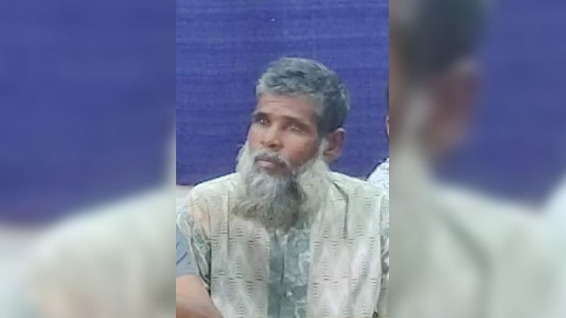 ছবি: সংগৃহীত