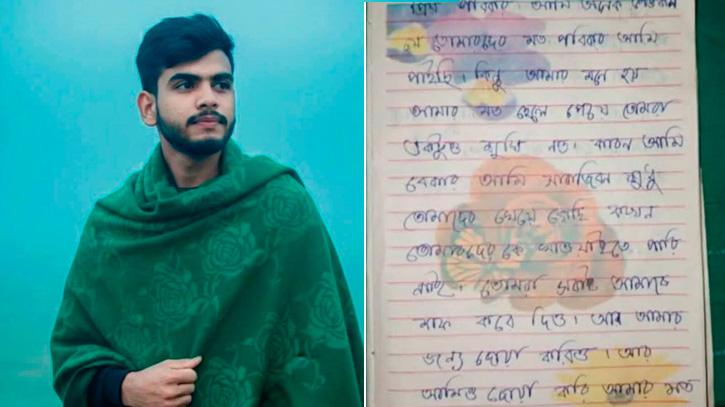 আমার মতো ছেলে যেন কোনো পরিবারে না আসে’