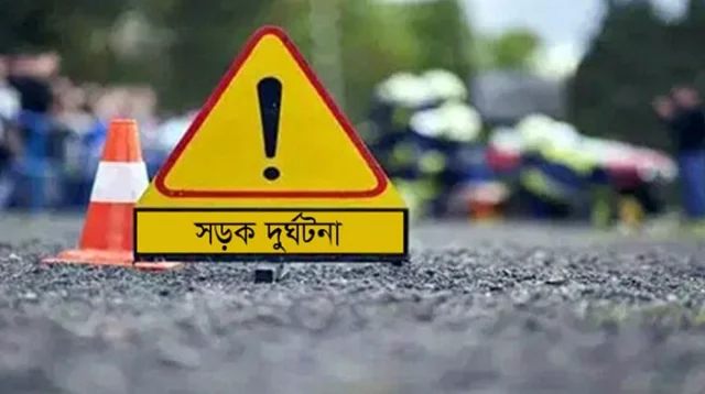 বাগেরহাটে ভয়াবহ সড়ক দুর্ঘটনা, ঝরল ১২ প্রাণ