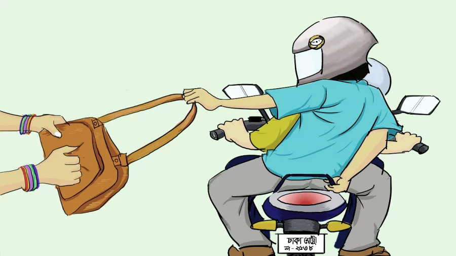 ছবি: সংগৃহীত