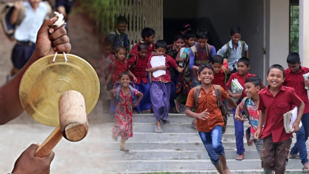 স্কুলে ঈদের ছুটি শুরু, কতদিনের ছুটি পেল শিক্ষার্থীরা?