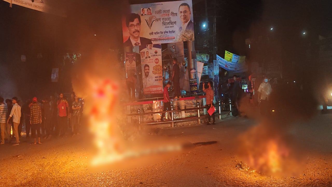 ছবি: সংগৃহীত