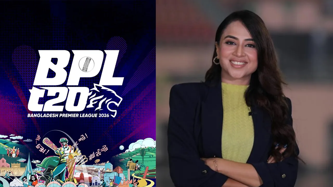 বিপিএল থেকে বাদ পড়ায়, এবার মুখ খুললেন ভারতীয়  উপস্থাপিকা