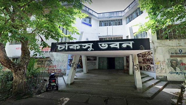 সংগৃহীত