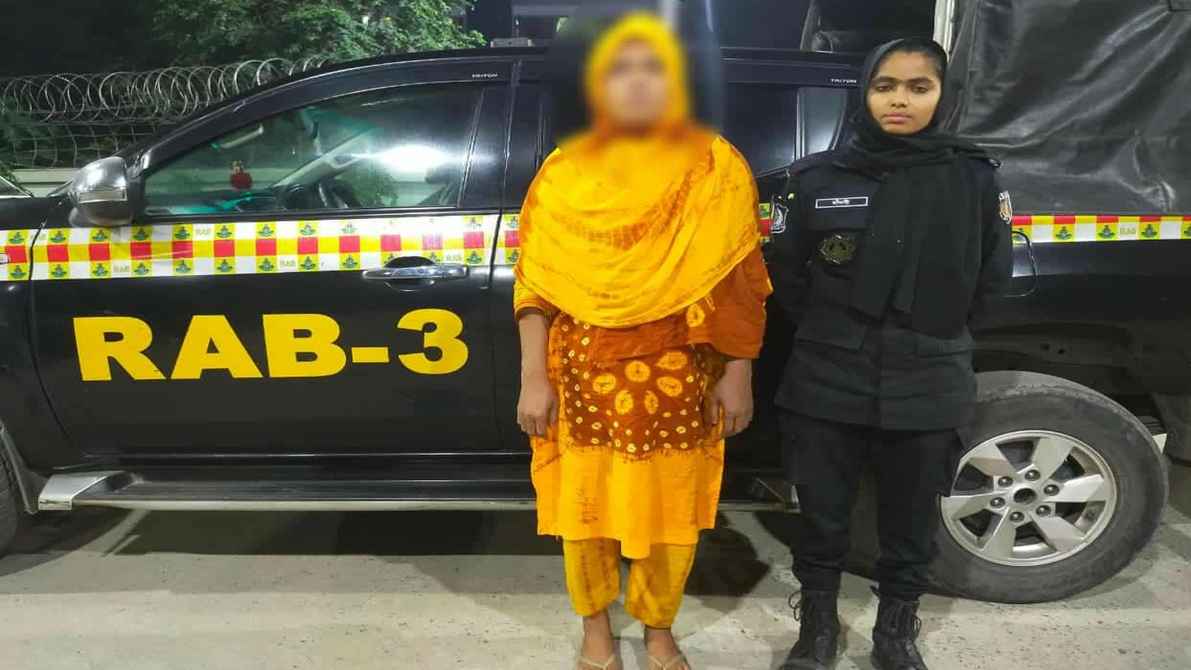 সংগৃহীত