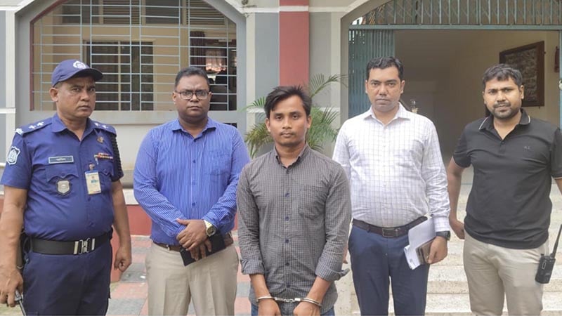 ছবি: সংগৃহীত