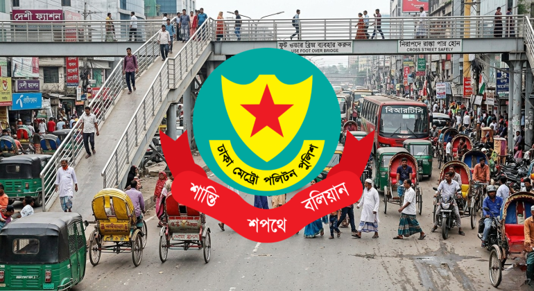 ট্রাফিক অপরাধে কঠোর অবস্থানে ডিএমপি, চালু হলো ডিজিটাল ব্যবস্থা