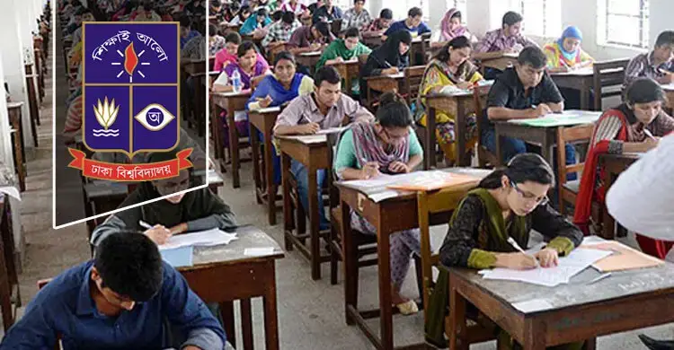ঢাবি খ ইউনিট ভর্তি পরীক্ষার ফল প্রকাশ: পাসের হার মাত্র ৭.২৯%