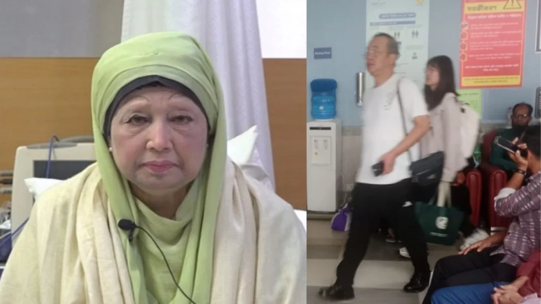 ছবি: সংগৃহীত