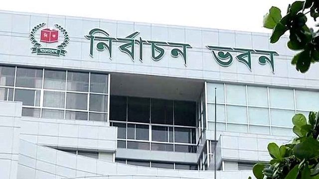 আজ শেষ হবে রাজনৈতিক দল নিবন্ধনের সময়সীমা