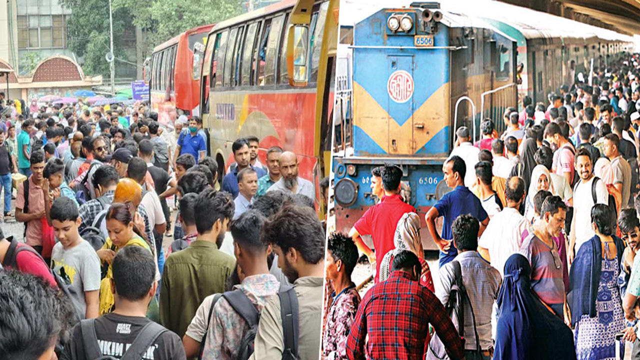 ঈদযাত্রায় ঘরমুখো মানুষের ঢল, বাস ও রেল স্টেশনে উপচে পড়া ভিড়