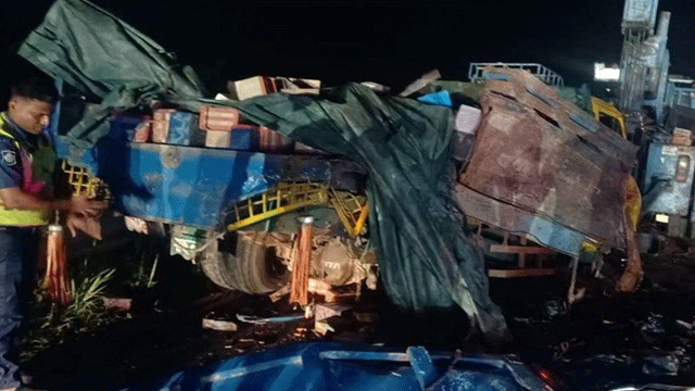 ছবি: সংগৃহীত