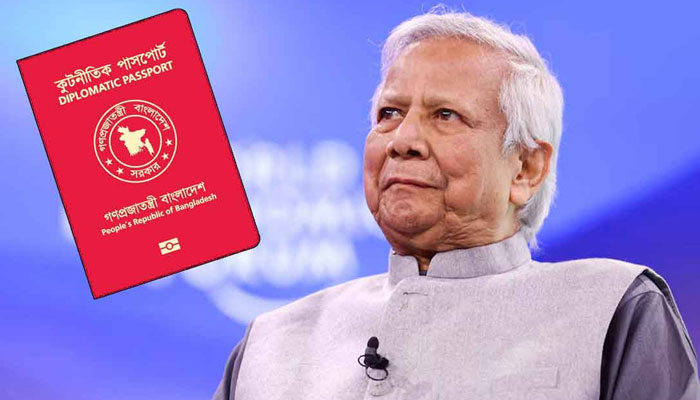 লাল পাসপোর্ট হস্তান্তর করেছেন ড. মুহাম্মদ ইউনূস