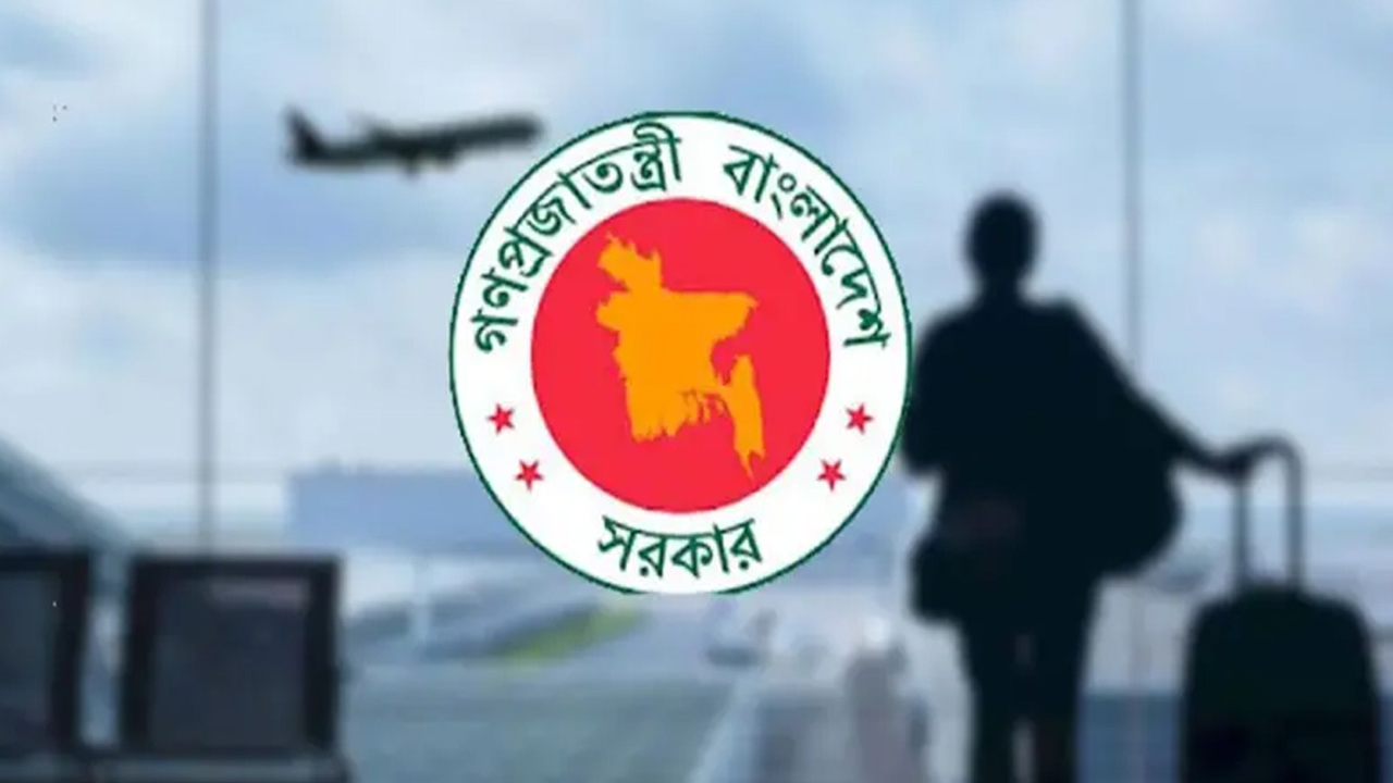 বিদেশ সফরে কড়াকড়ি, সরকারি কর্মকর্তাদের জন্য নতুন নির্দেশনা