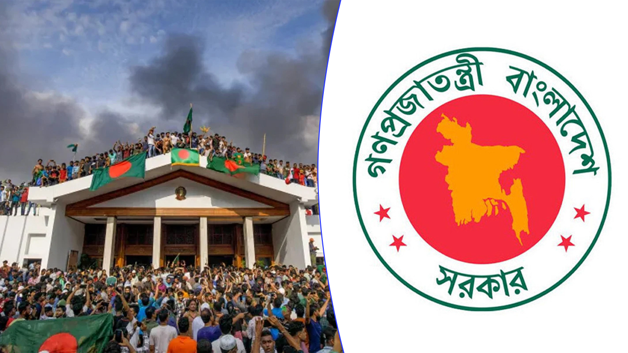 জুলাইযোদ্ধাদের দায়মুক্তি ও আইনি সুরক্ষা দিয়ে অধ্যাদেশ জারি