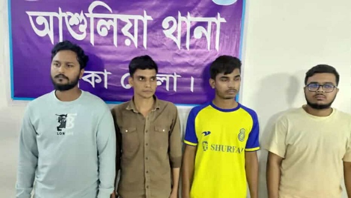 সংগৃহীত