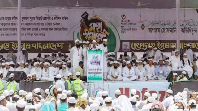 ছবি: সংগৃহীত