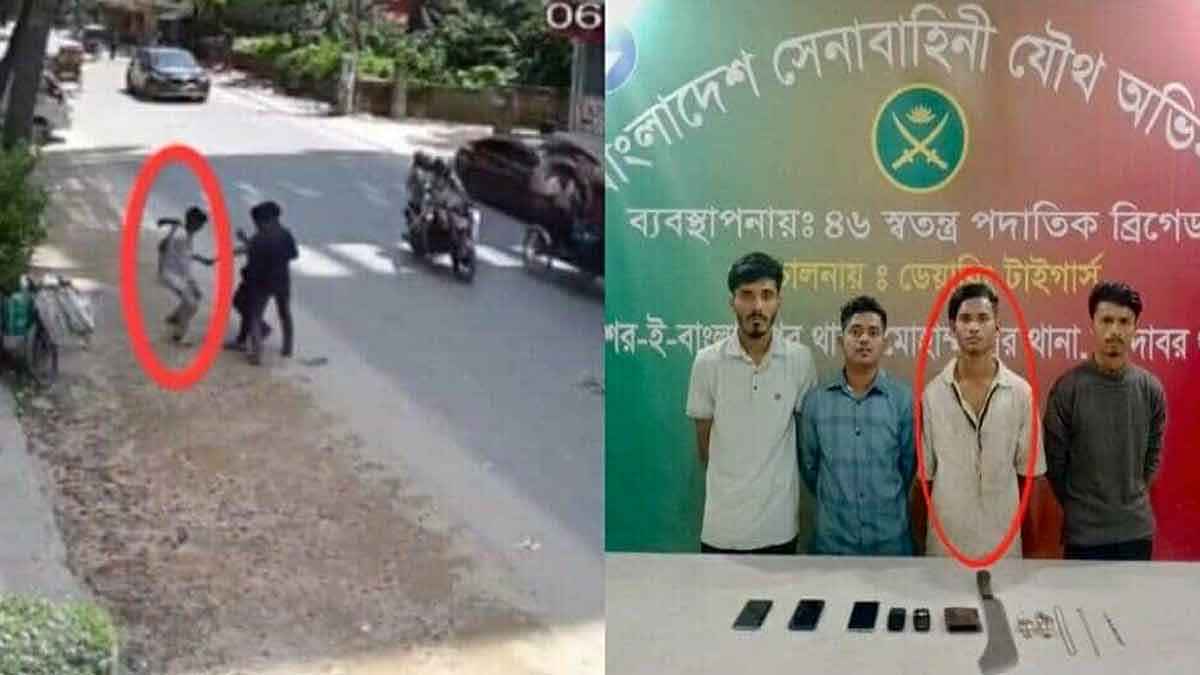 ছবি: সংগৃহীত