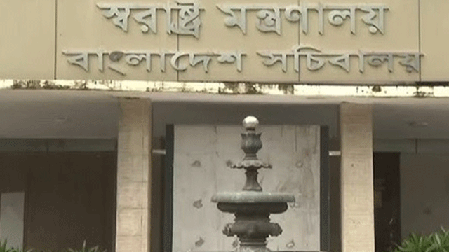 ফাইল ছবি