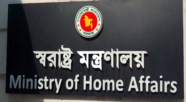 ফাইল ফটো
