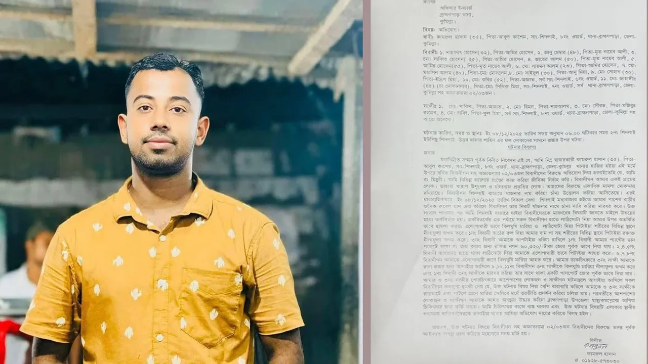 ছাত্রদল নেতার বিরুদ্ধে ৭০০ টাকার হাঁস ও ৩০০ টাকার চাঁদা দাবি