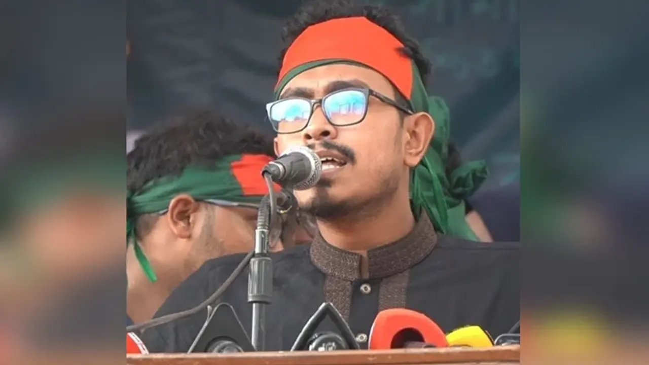 ছবি: সংগৃহীত