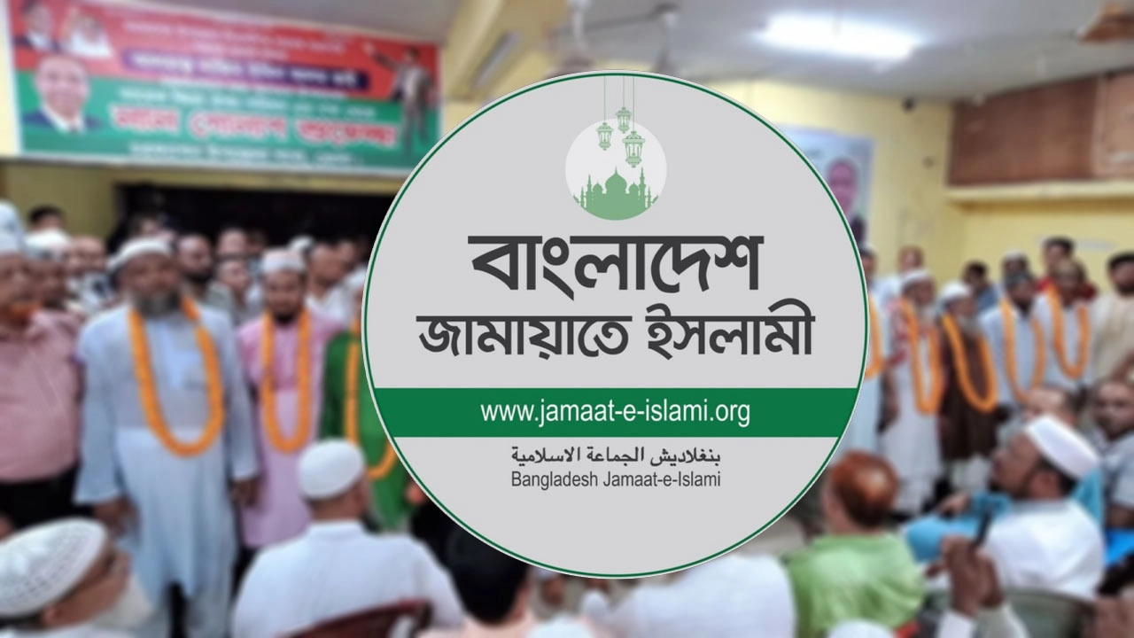 ভোলায় জামায়াতের ৪৫ নেতা-কর্মীর বিএনপিতে যোগদানের খবর মিথ্যা