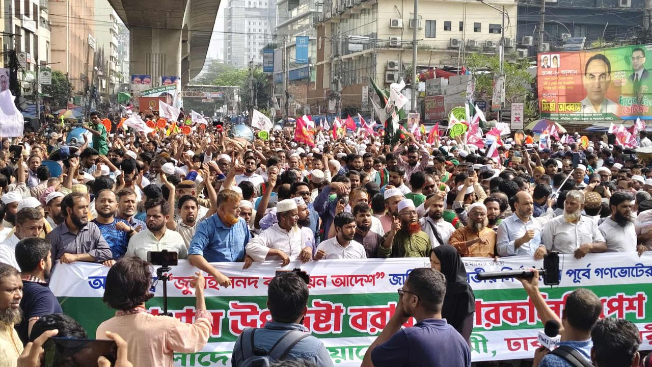 জুলাই সনদ বাস্তবায়ন ও গণভোটসহ ৫ দফা দাবিতে জামায়াতসহ ৮ দলের পদযাত্রা