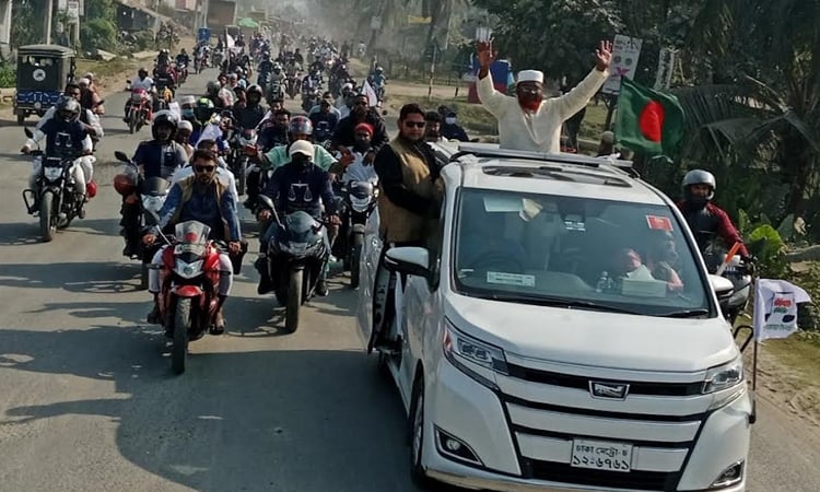 নির্বাচন স্বচ্ছ না হলে জাতির দুর্ভোগ নেমে আসবে