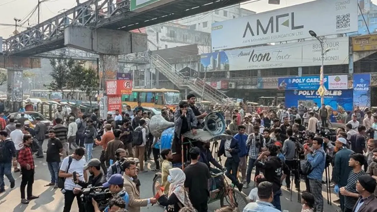 ঢাকা সেন্ট্রাল ইউনিভার্সিটির চূড়ান্ত অধ্যাদেশের দাবিতে মাঠে নামলেন