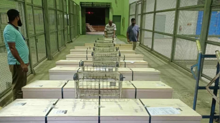 ছবি: সংগৃহীত
