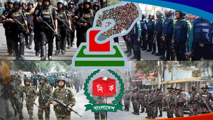 আজ থেকে মাঠে নামছে সেনা ও আইনশৃঙ্খলা বাহিনী