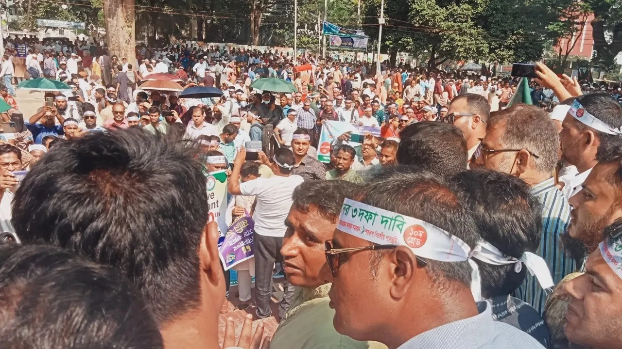 ছবি: সংগৃহীত